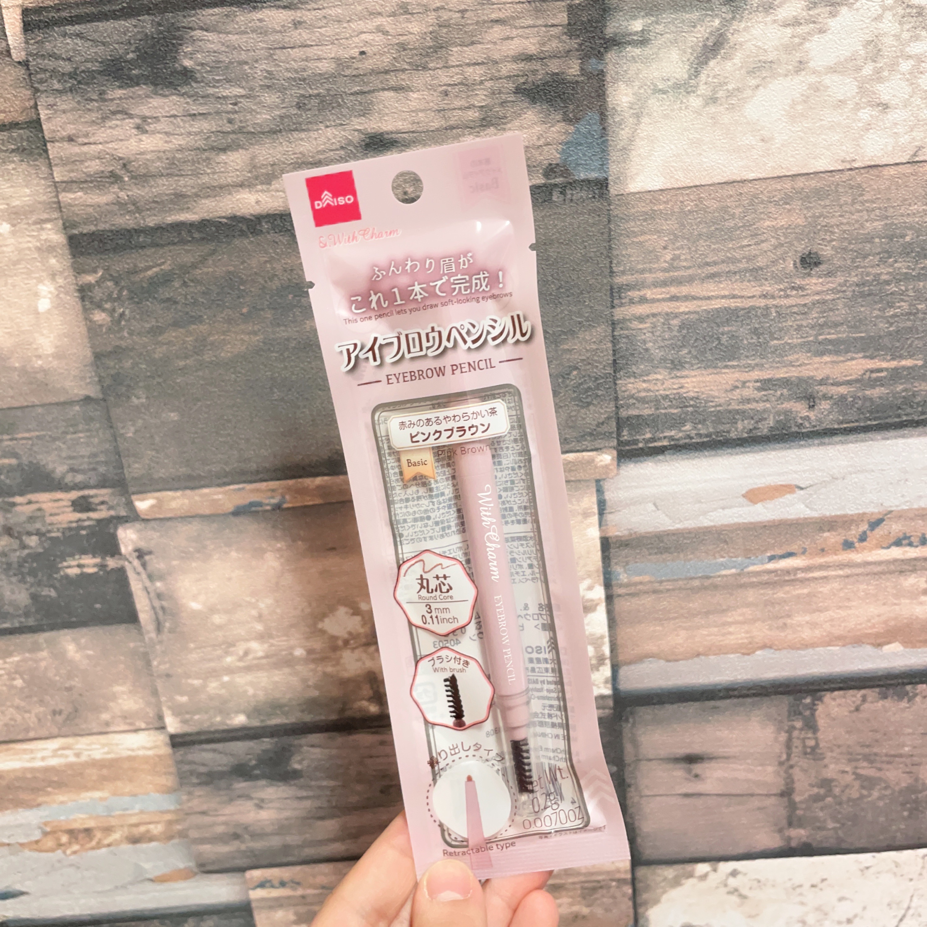 #&withcharm アイブロウペンシル丸芯/DAISO/アイブロウペンシルを使ったクチコミ（2枚目）