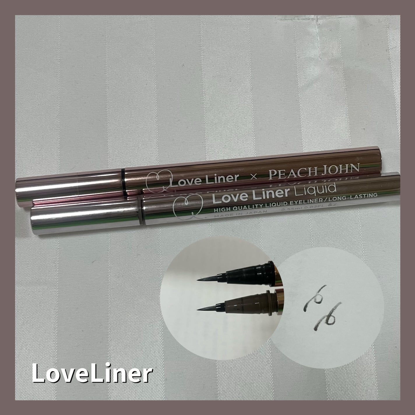 リキッドアイライナーR4/ラブ・ライナー/リキッドアイライナーを使ったクチコミ(1枚目)