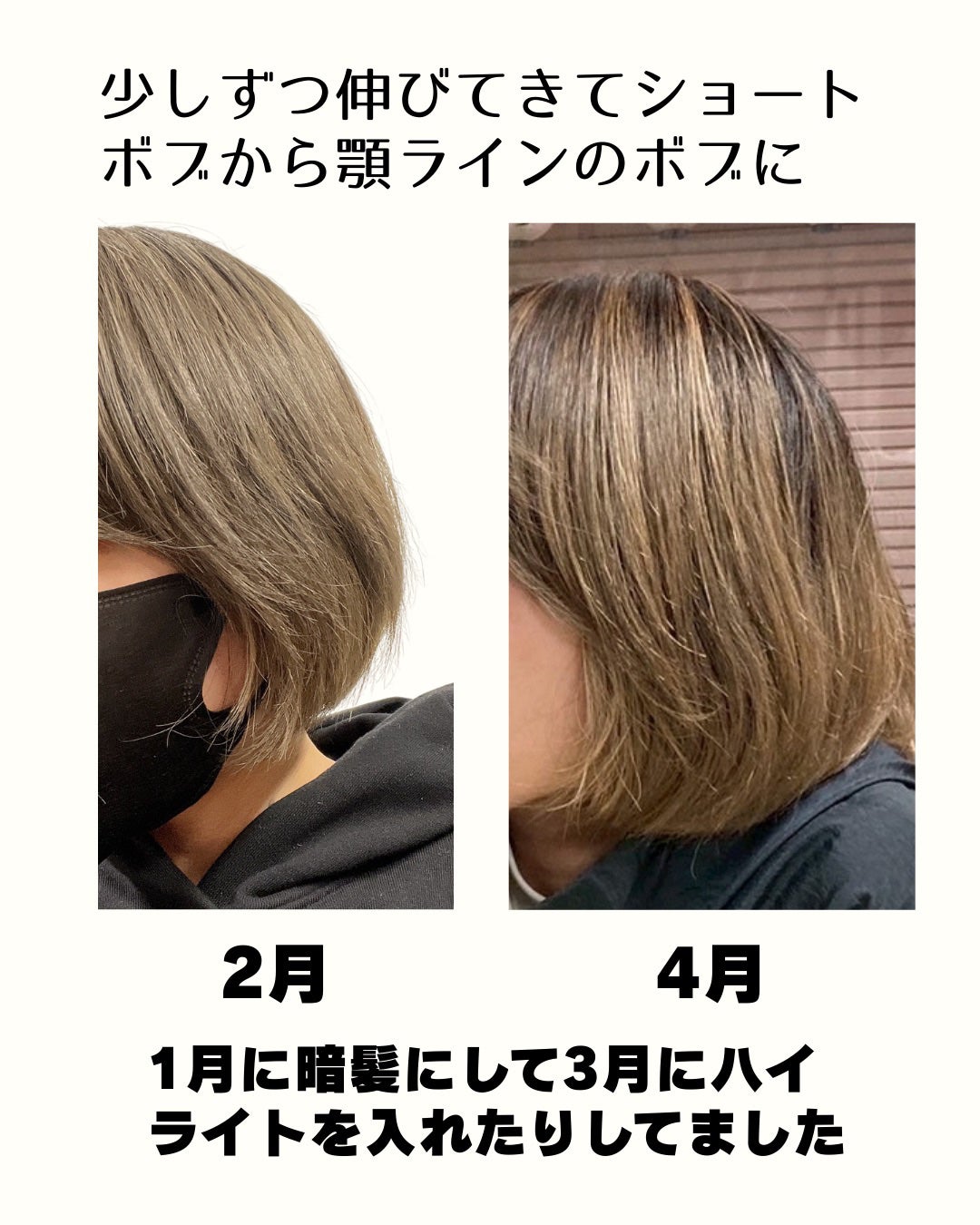 エッセンスインヘアミルク/オルビス/ヘアミルクを使ったクチコミ(3枚目)