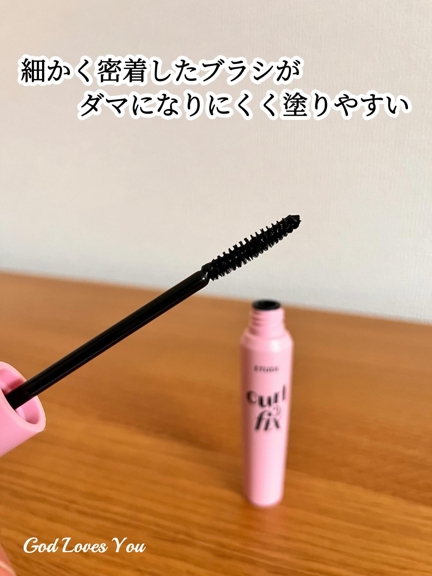 カールフィックスマスカラ/ETUDE/マスカラを使ったクチコミ（3枚目）