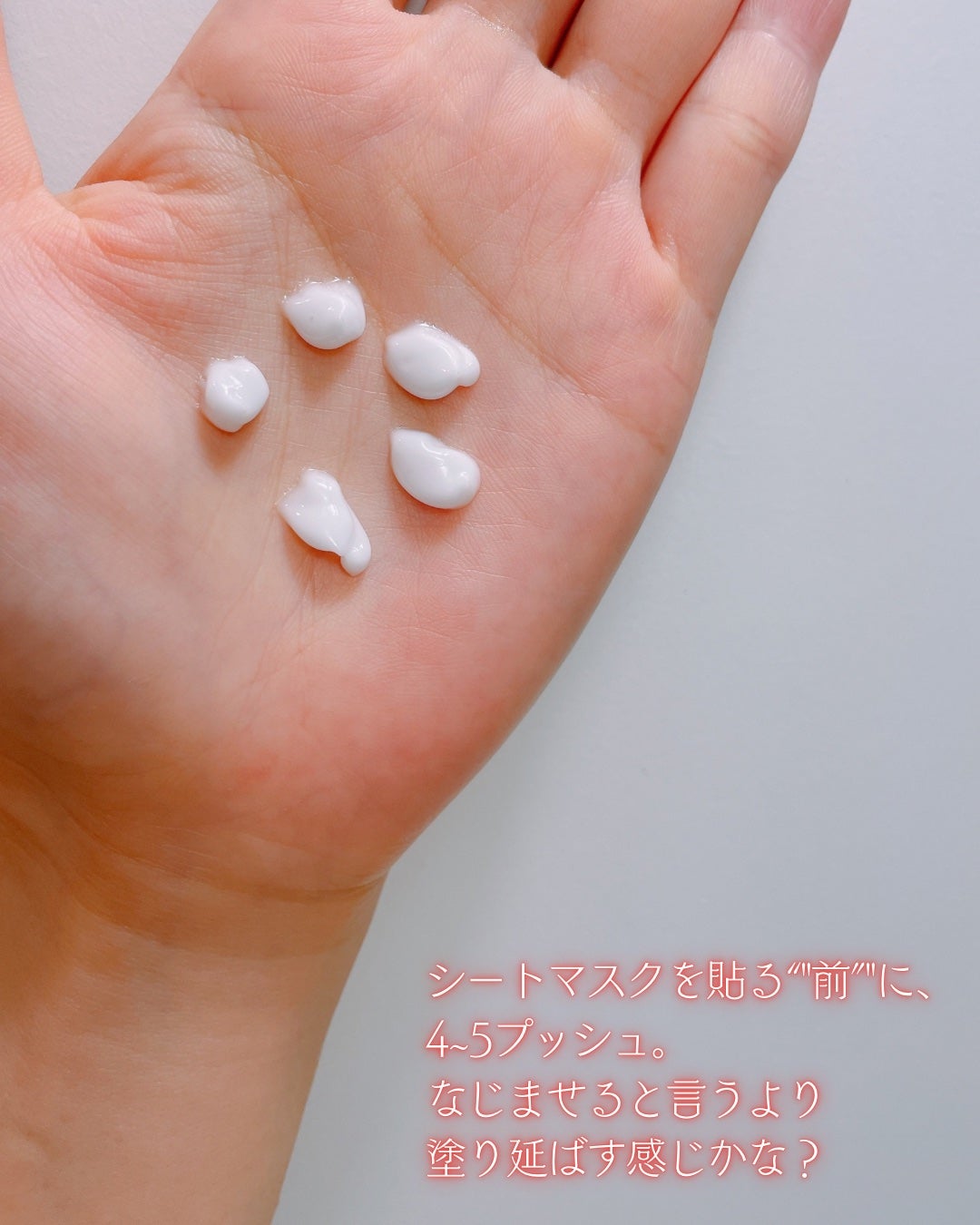 ココチ シートマスク アプデ ブースター/COCOCHI/ブースター・導入液を使ったクチコミ(3枚目)