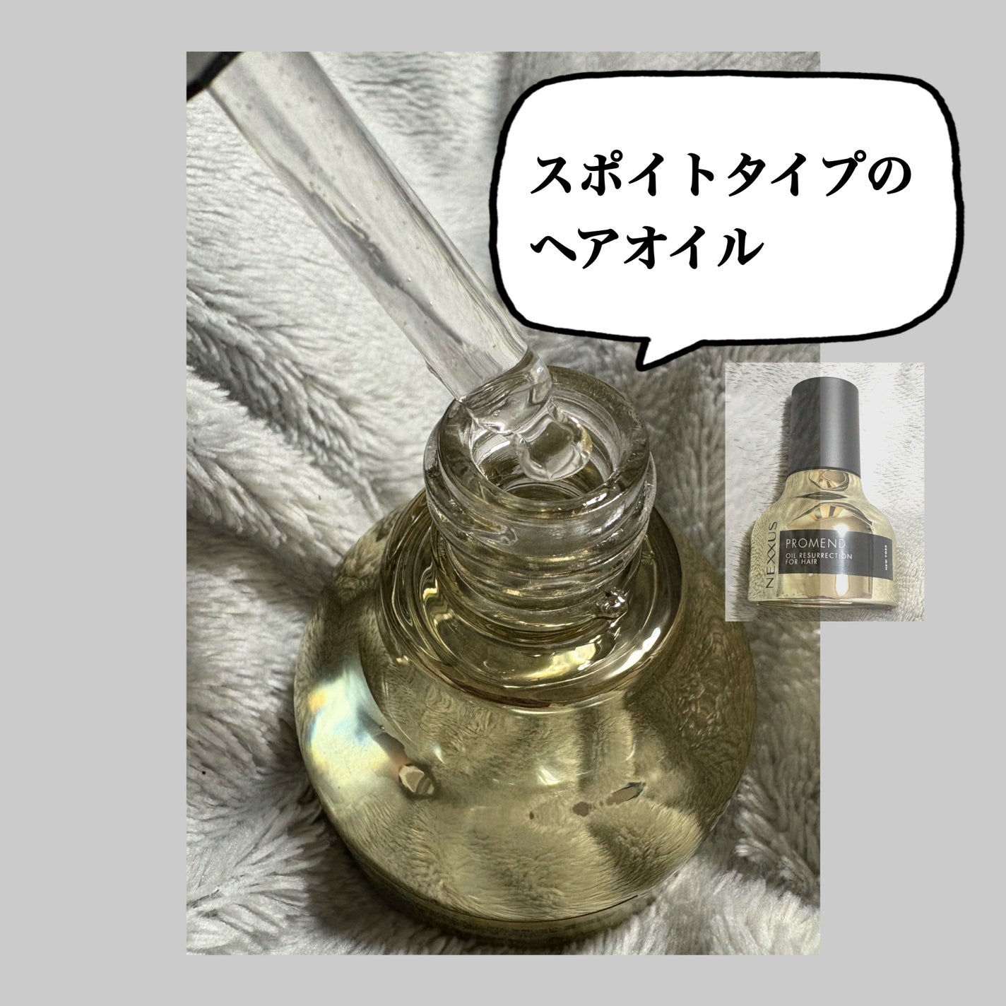 ネクサス ケラフィックスリペア シャンプー/トリートメント/NEXXUS(ネクサス)/市販シャンプーを使ったクチコミ(2枚目)