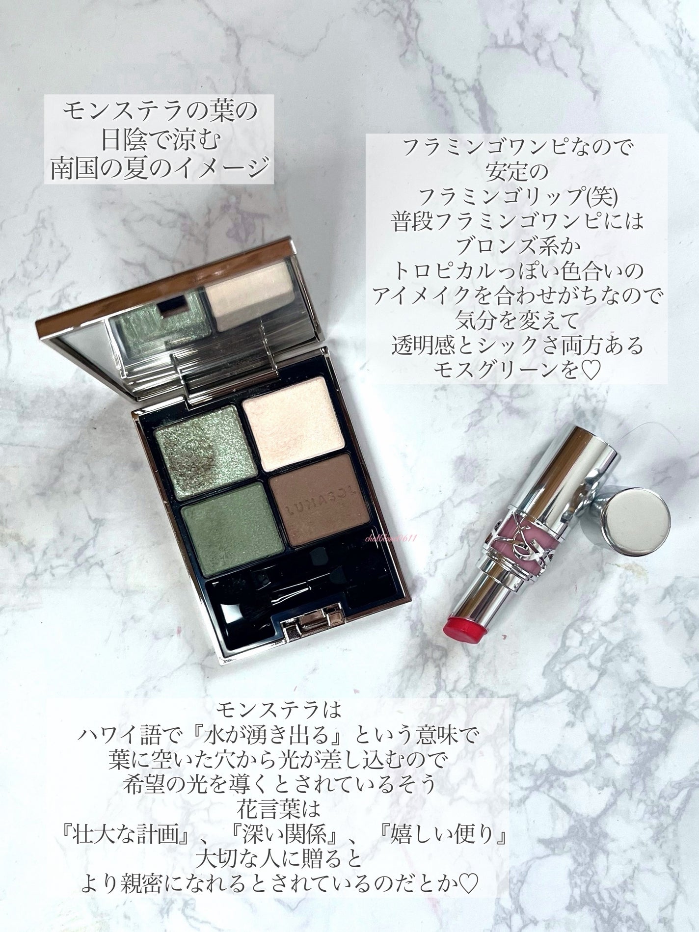 アイカラーレーション/LUNASOL/アイシャドウパレットを使ったクチコミ(4枚目)