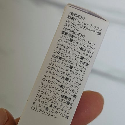 &be 薬用モイストリップケア【医薬部外品】/&be/リップクリームを使ったクチコミ(6枚目)