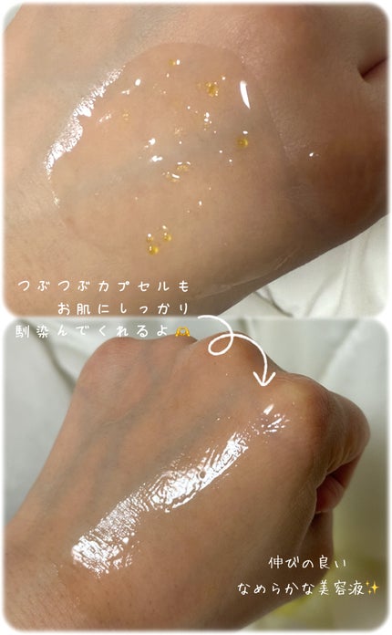 ベベバイオームアンチエイジングセラム/NATURAL DERMA PROJECT/美容液を使ったクチコミ(3枚目)