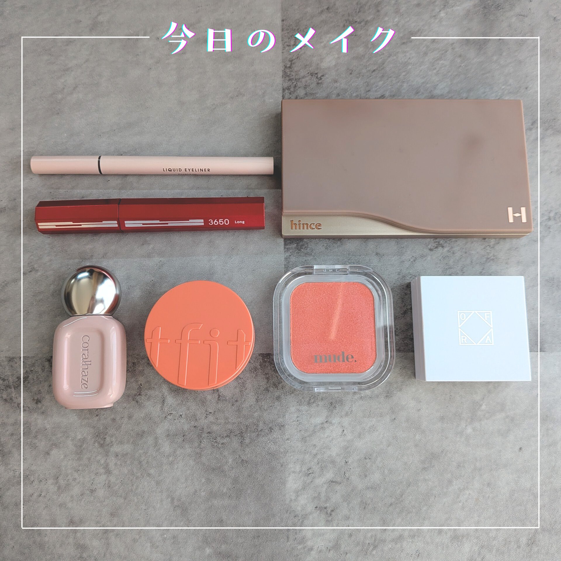 ニューデップスアイシャドウパレット/hince/アイシャドウパレットを使ったクチコミ（1枚目）