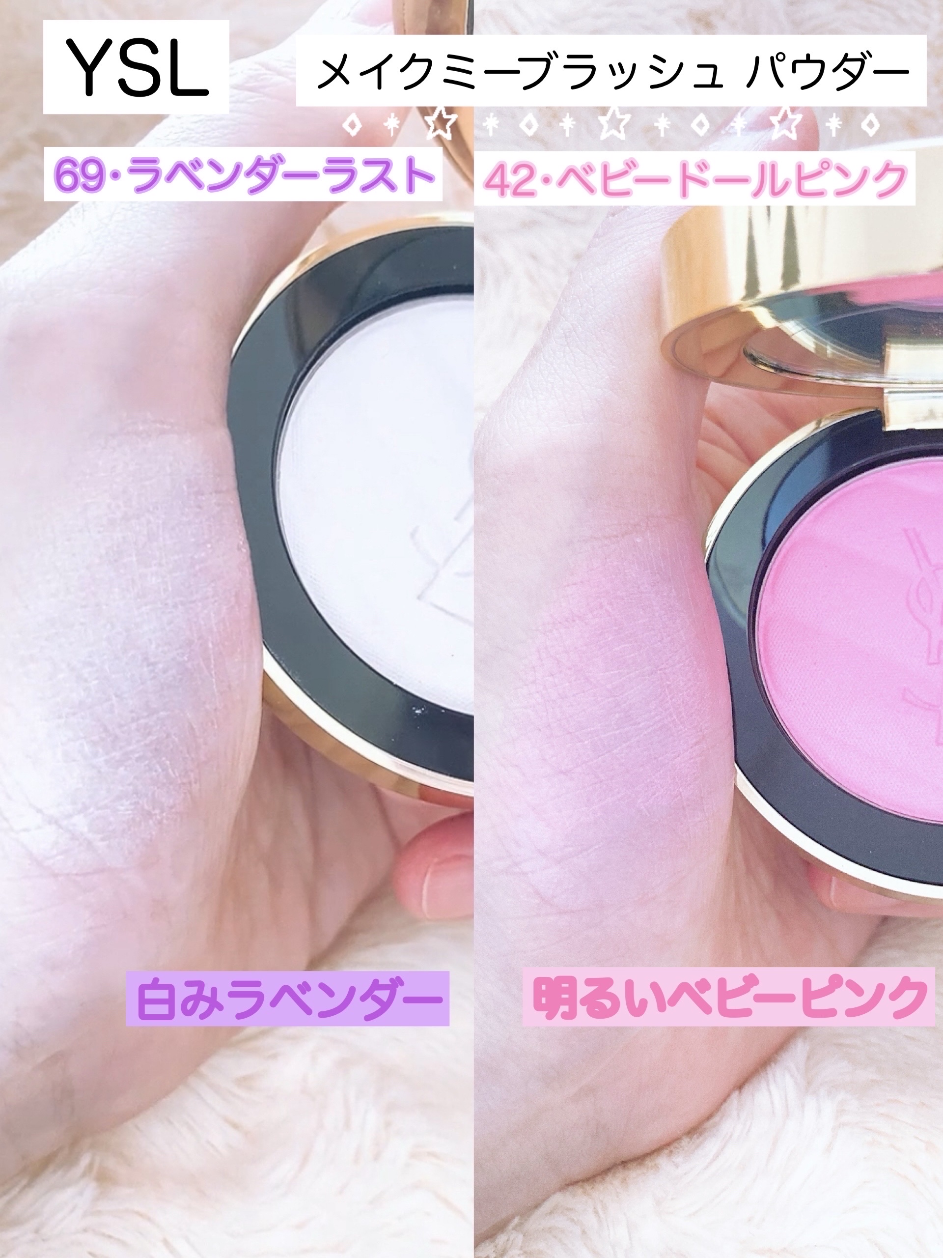 YSL メイクミーブラッシュ パウダー/YVES SAINT LAURENT BEAUTE/パウダーチークを使ったクチコミ（2枚目）