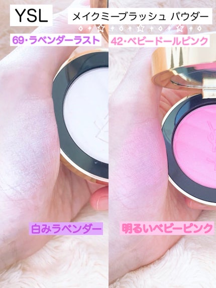 YSL メイクミーブラッシュ パウダー/YVES SAINT LAURENT BEAUTE/パウダーチークを使ったクチコミ(2枚目)