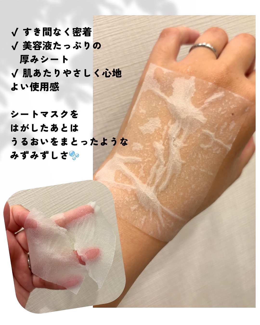 マルチスクエアシートマスク/Yunth/シートマスク・パックを使ったクチコミ（2枚目）