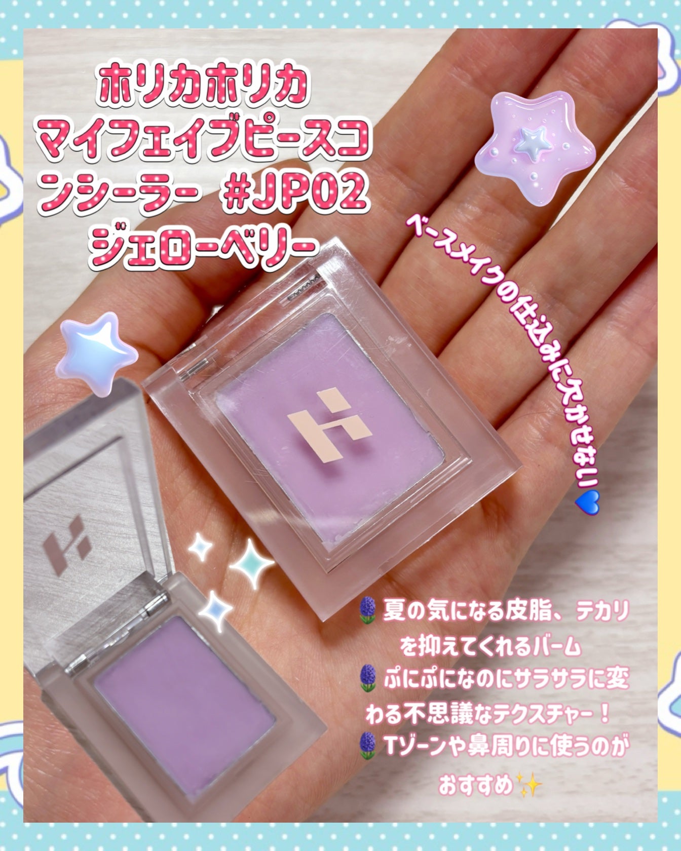 ホリカホリカ ラッシュコレクティングマスカラ/HOLIKA HOLIKA/マスカラを使ったクチコミ(3枚目)