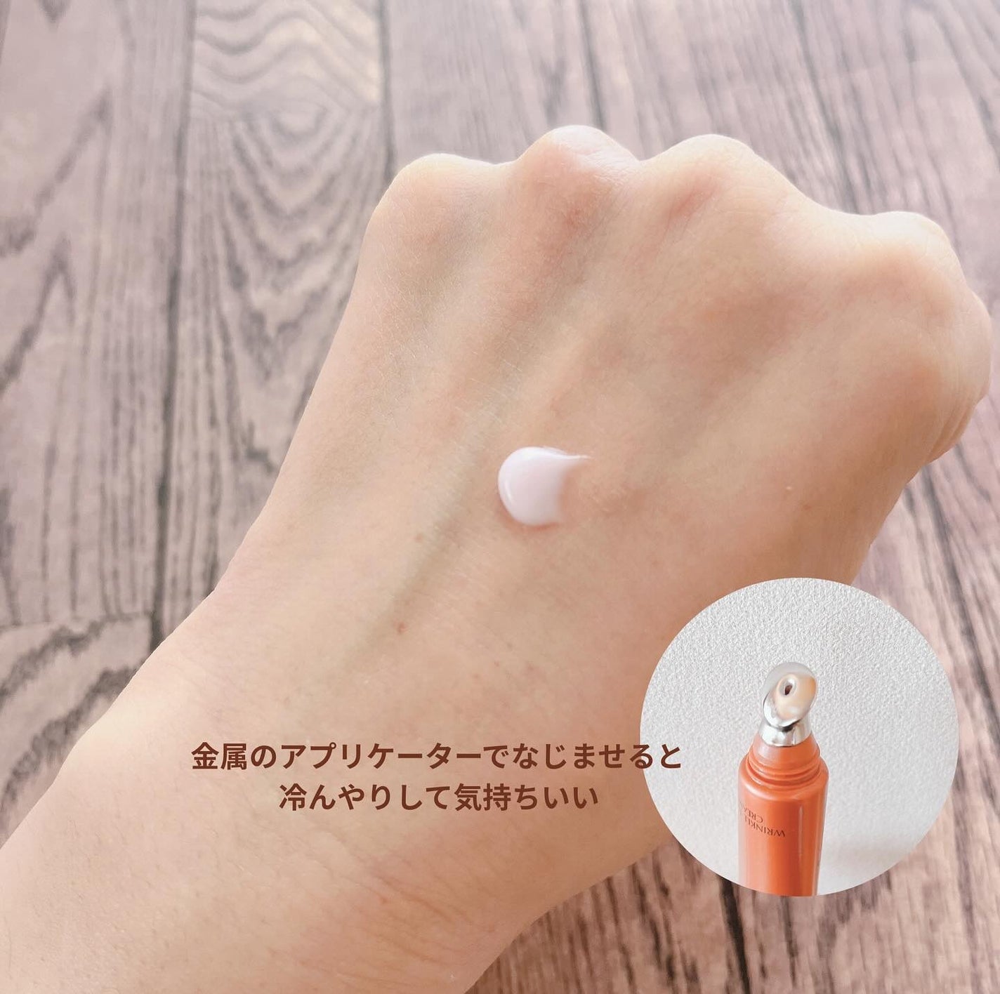 パーフェクトワン 薬用SPリンクルチューンクリーム/パーフェクトワン/フェイスクリームを使ったクチコミ(2枚目)