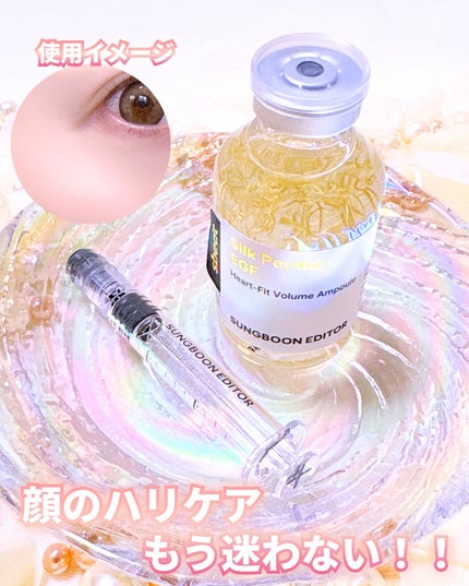 シルクペプチドインテンシブリフティングアンプル/SUNGBOON EDITOR(成分エディター)/美容液を使ったクチコミ(3枚目)