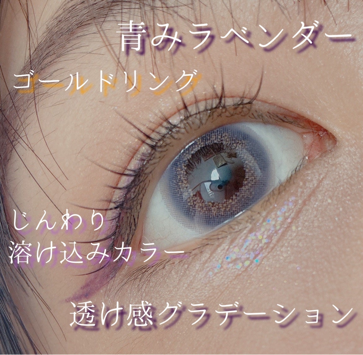 Angelcolor Bambi Series Vintage 1day/AngelColor/ワンデー(1DAY)カラコンを使ったクチコミ(2枚目)
