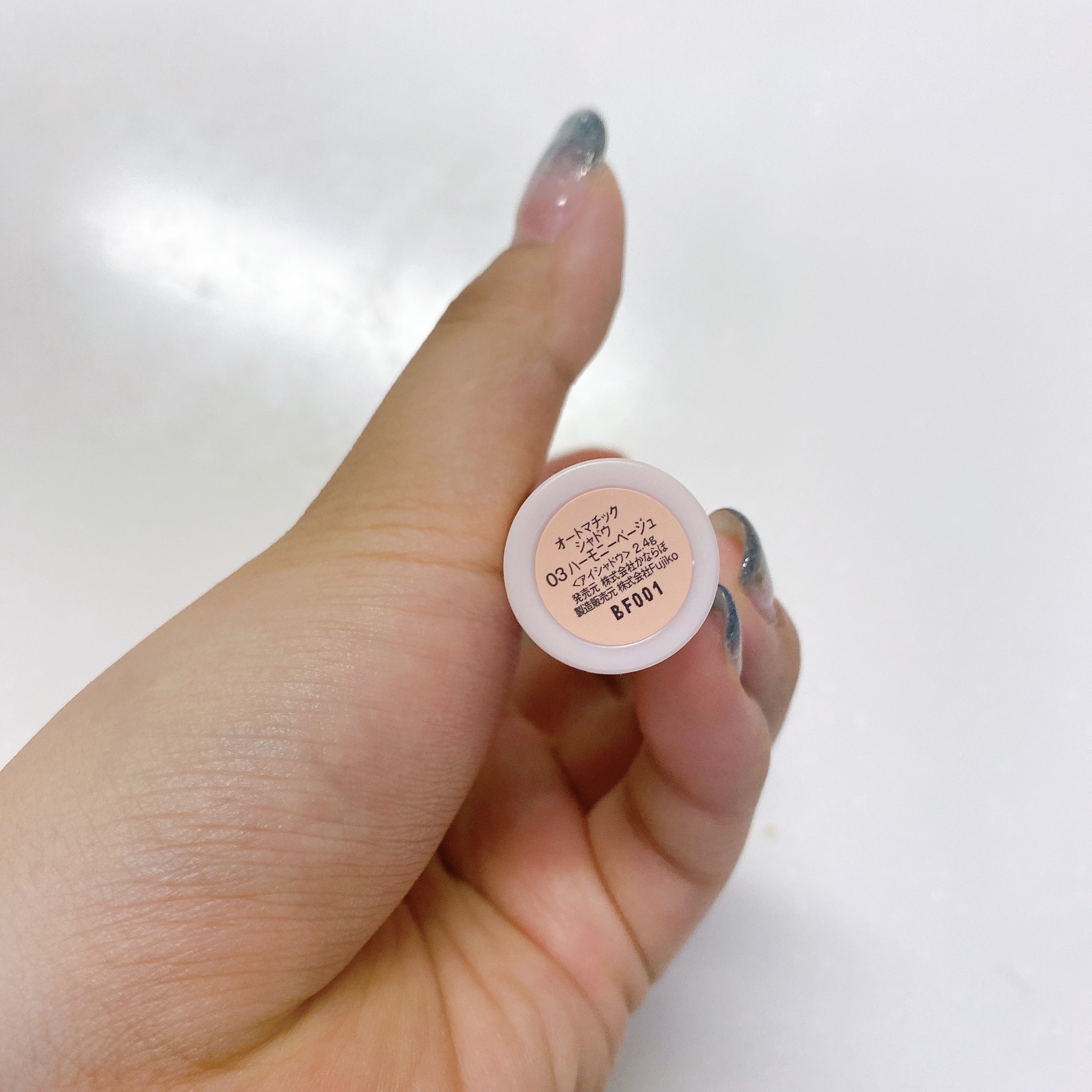 オートマチックシャドウ/Fujiko/リキッドアイシャドウを使ったクチコミ（3枚目）