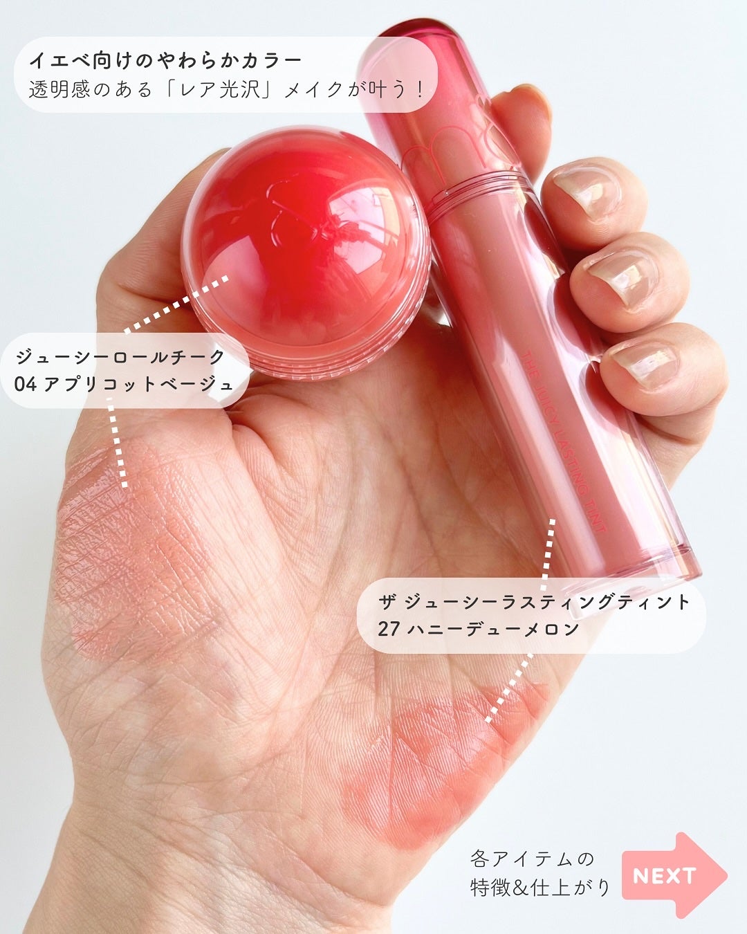 ザ ジューシーラスティングティント/rom&nd/リップティントを使ったクチコミ(2枚目)