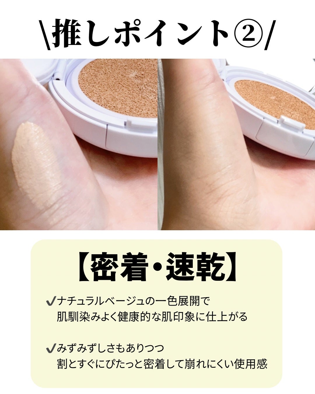 COSCOS UHDフルカバレッジクッション532(ナチュラルベージュ)/COSCOS/クッションファンデーションを使ったクチコミ(3枚目)