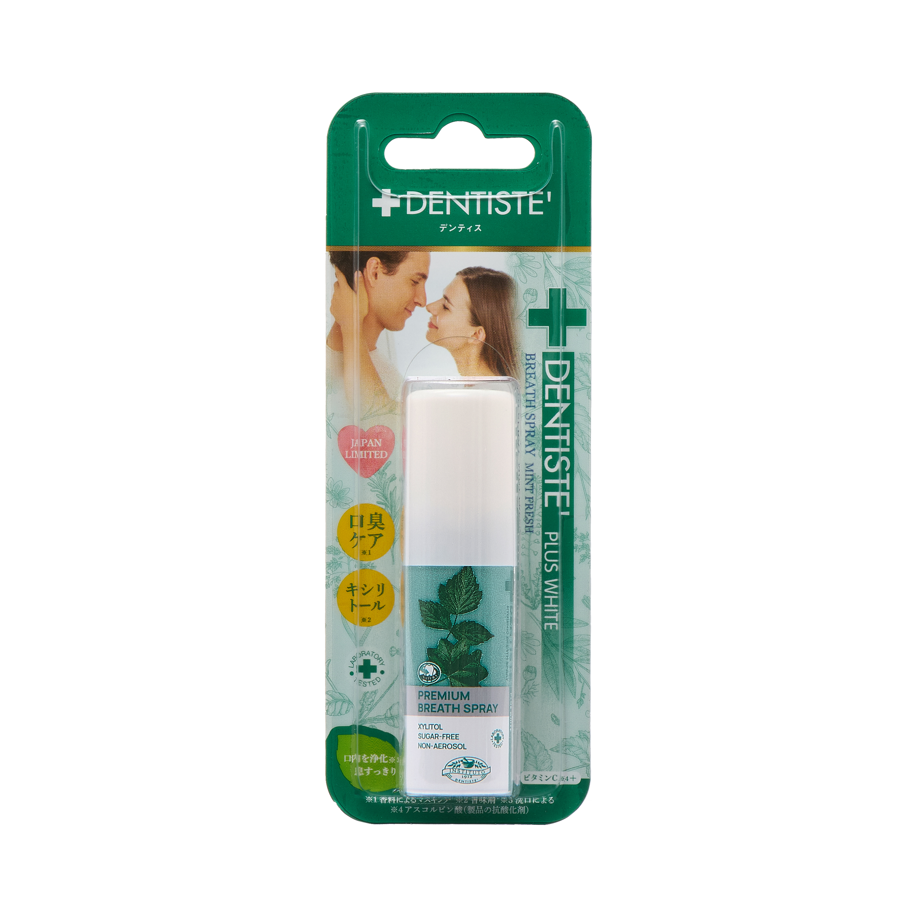 マウススプレー 15ｍL