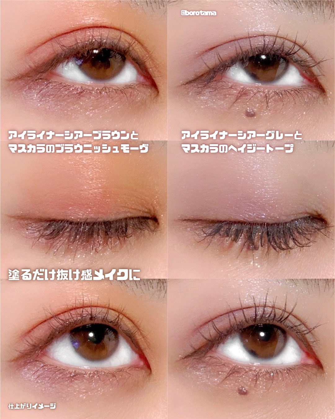 アイライナー マスカラ まとめ売り 約105本 ラブ・ライナー（Love Liner）公式アカウント on LIPS 「【本日