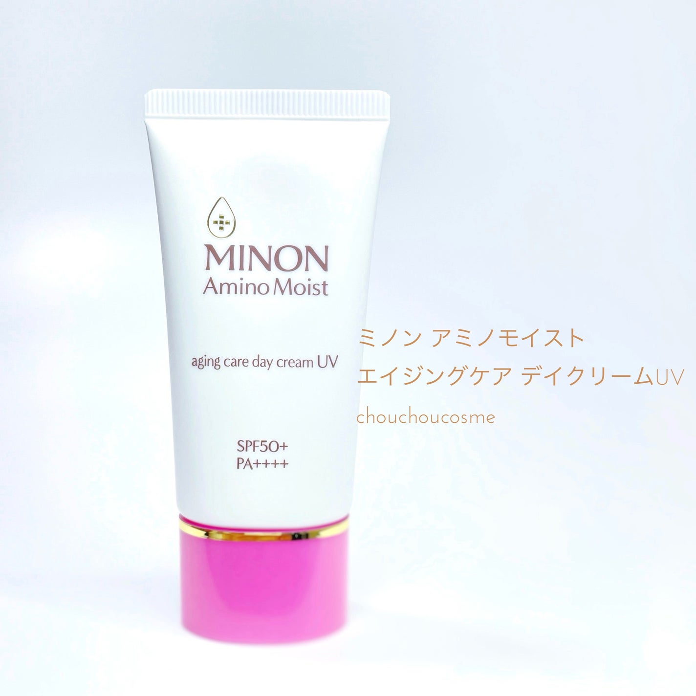 ミノン アミノモイスト エイジングケア デイクリームUV/ミノン/日焼け止めクリームを使ったクチコミ(1枚目)