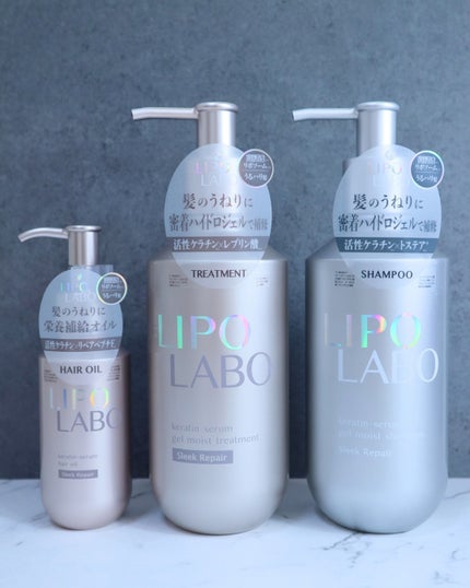 リポ ラボ ケラチンセラム ヘアオイル スリークリペア*/LIPO LABO/ヘアオイルを使ったクチコミ(2枚目)