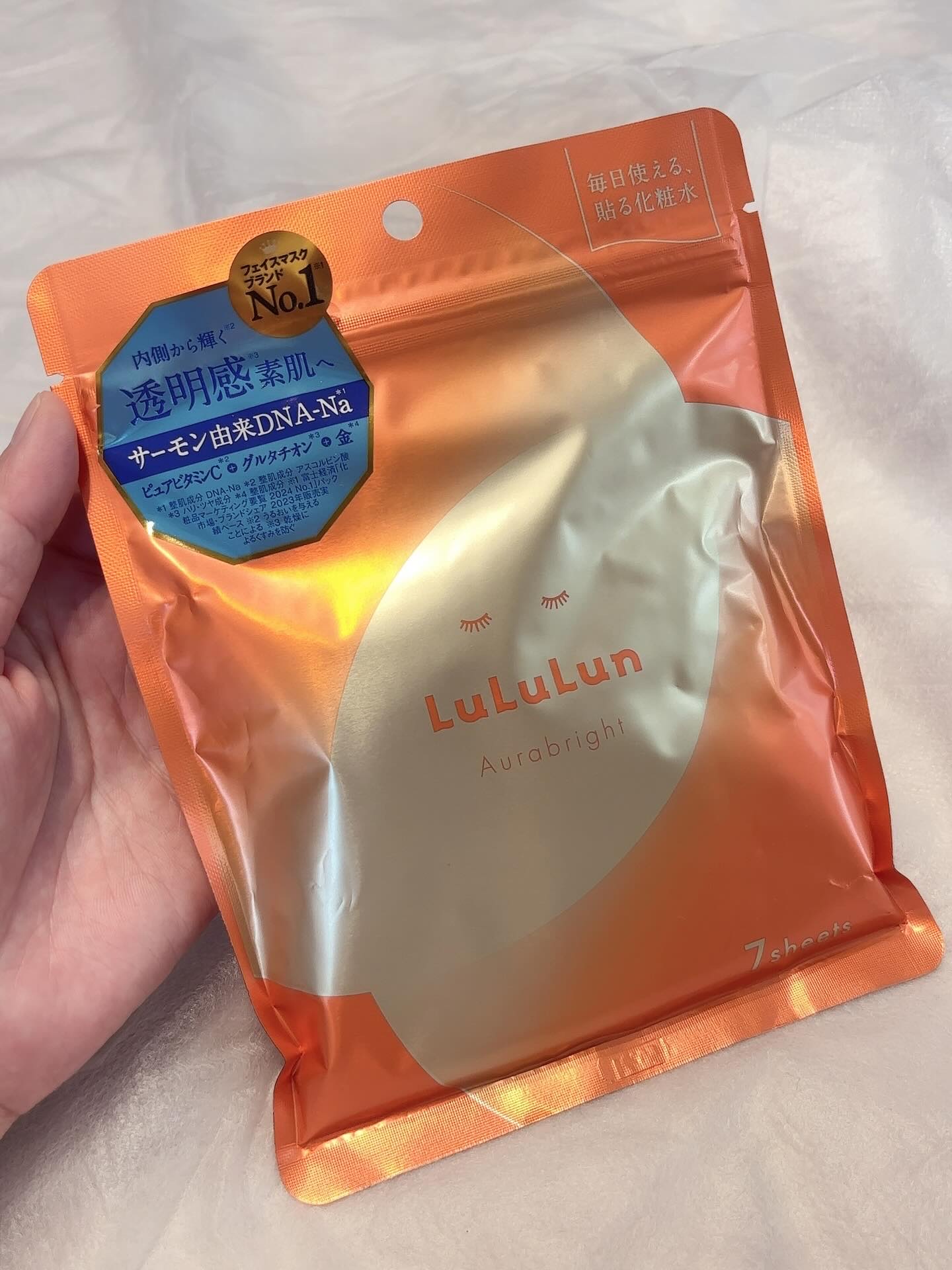 ルルルン オーラブライトマスク W/ルルルン/シートマスク・パックを使ったクチコミ（1枚目）