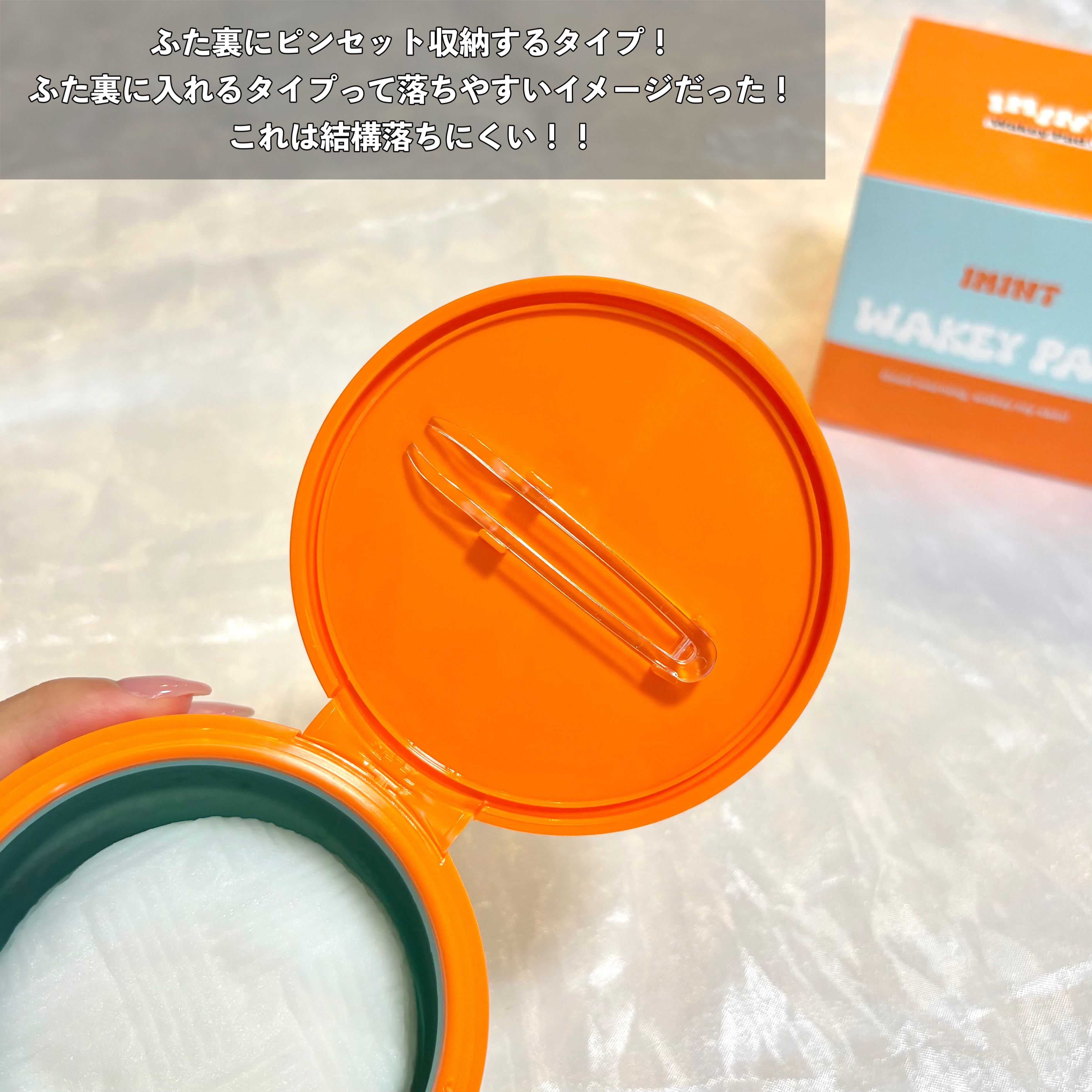 WAKEY PAD/IMINT/トナーパッドを使ったクチコミ（3枚目）