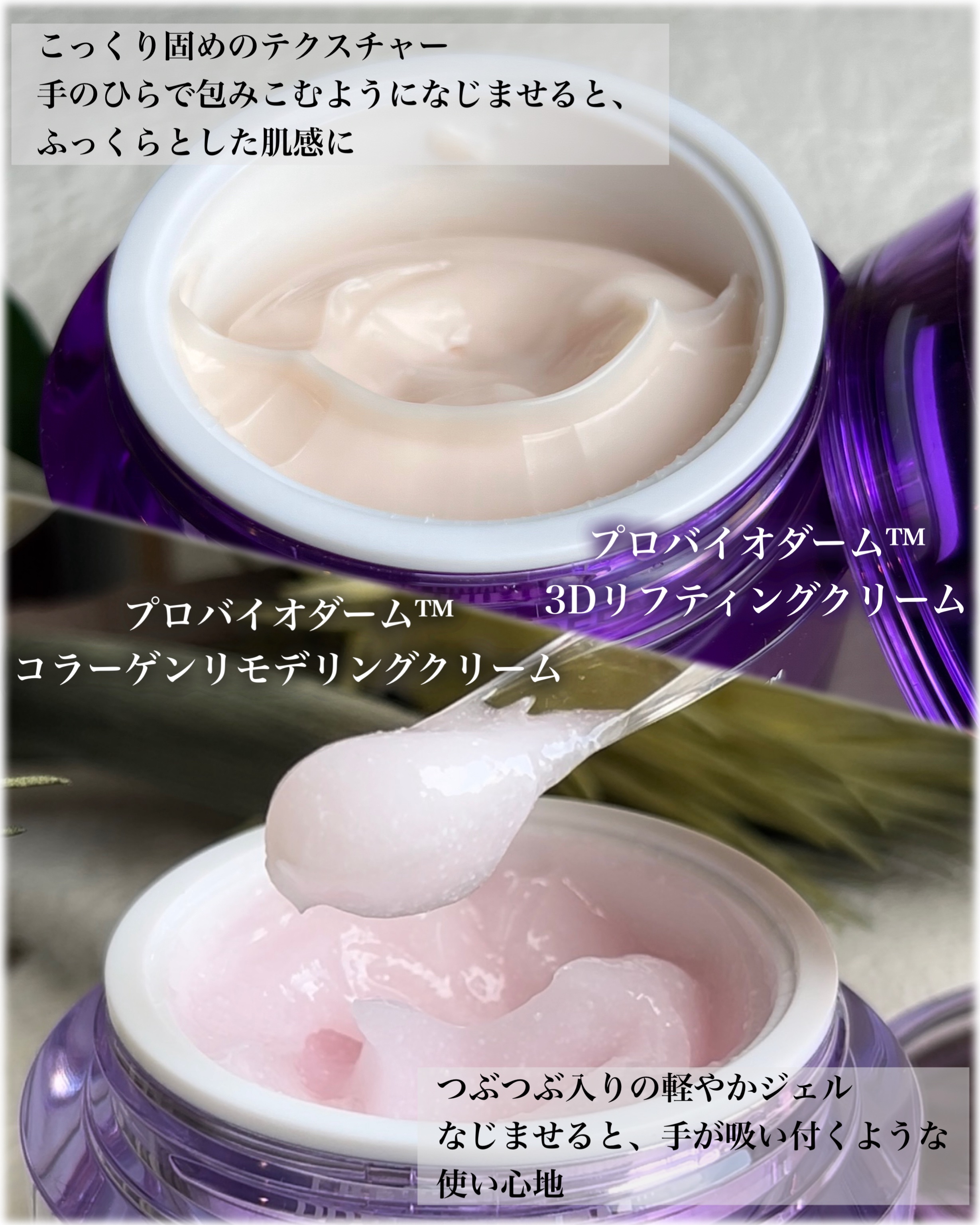 バイオヒールボ プロバイオダーム 3Dリフティングクリーム/BIOHEAL BOH/フェイスクリームを使ったクチコミ（2枚目）