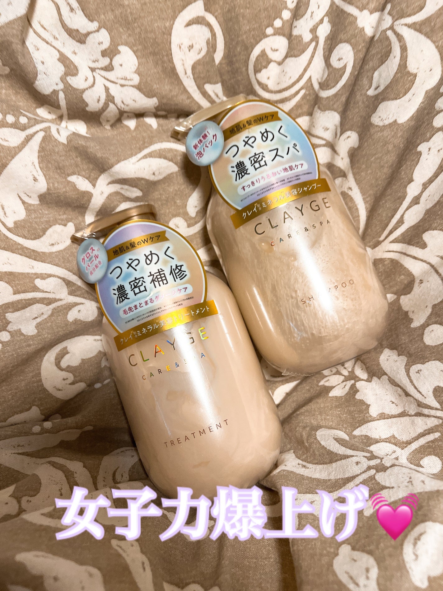 シャンプー/トリートメント パールシャイン(PS)/CLAYGE/市販シャンプーを使ったクチコミ(1枚目)