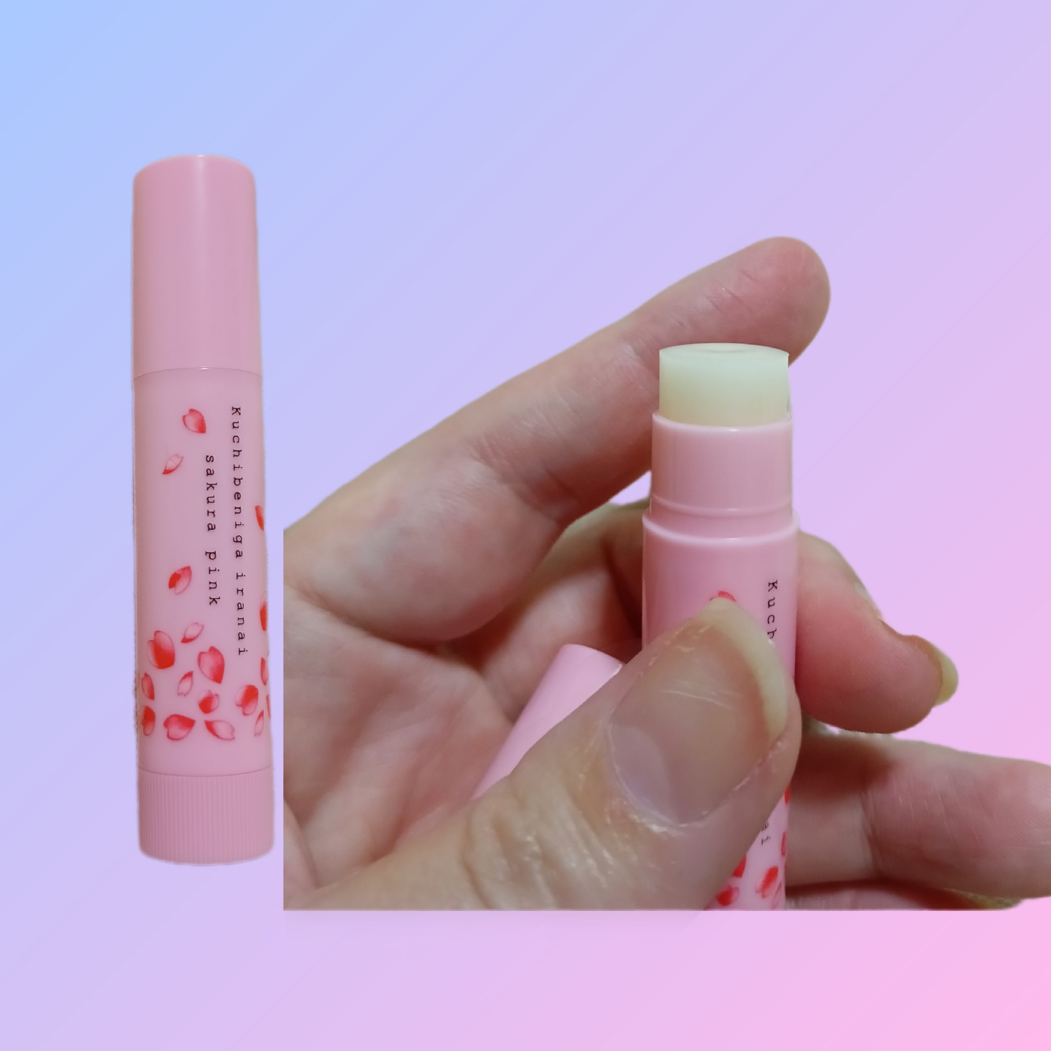 口紅がいらない薬用モイストリップ/メンターム/リップクリームを使ったクチコミ（2枚目）