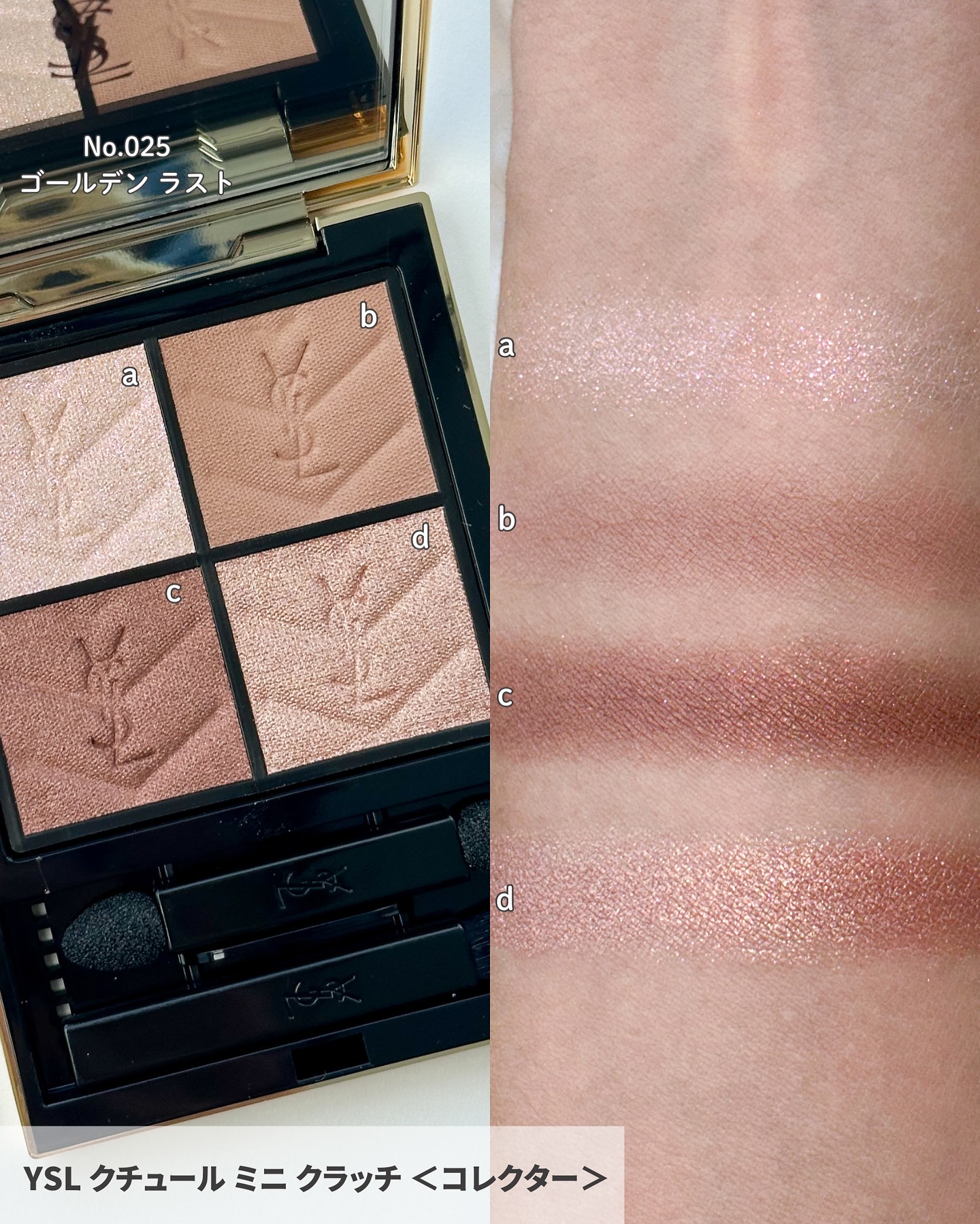 YSL ラブシャイン キャンディグレーズ/YVES SAINT LAURENT BEAUTE/口紅を使ったクチコミ（3枚目）