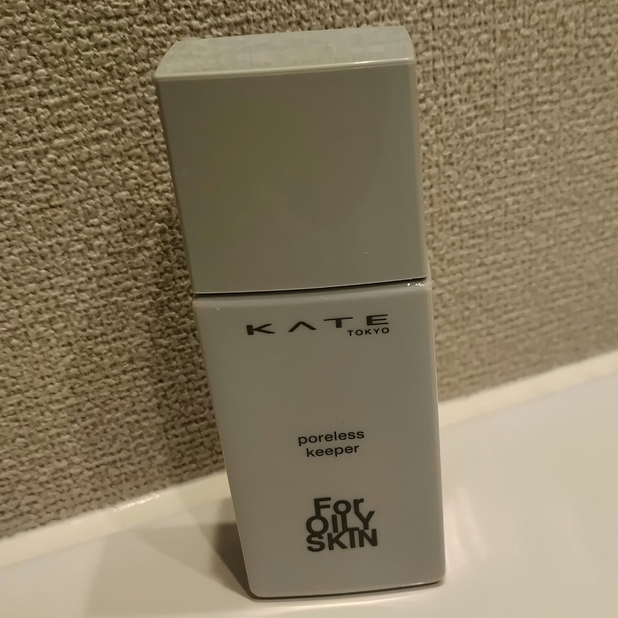 ケイト ポアレスキーパー FORオイリー/KATE/化粧下地を使ったクチコミ（2枚目）