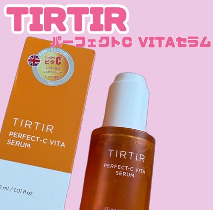 パーフェクトCビタセラム/TIRTIR(ティルティル)/美容液を使ったクチコミ(1枚目)