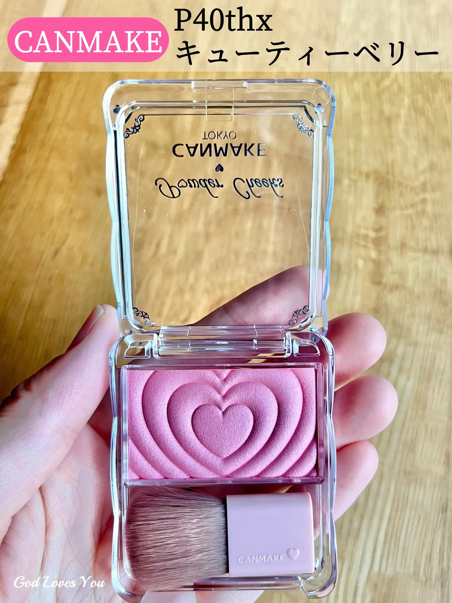 パウダーチークス/キャンメイク/パウダーチークを使ったクチコミ（1枚目）