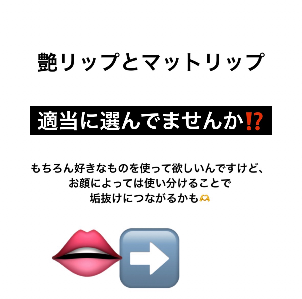 フィクシングティント/ETUDE/リップティントを使ったクチコミ（2枚目）
