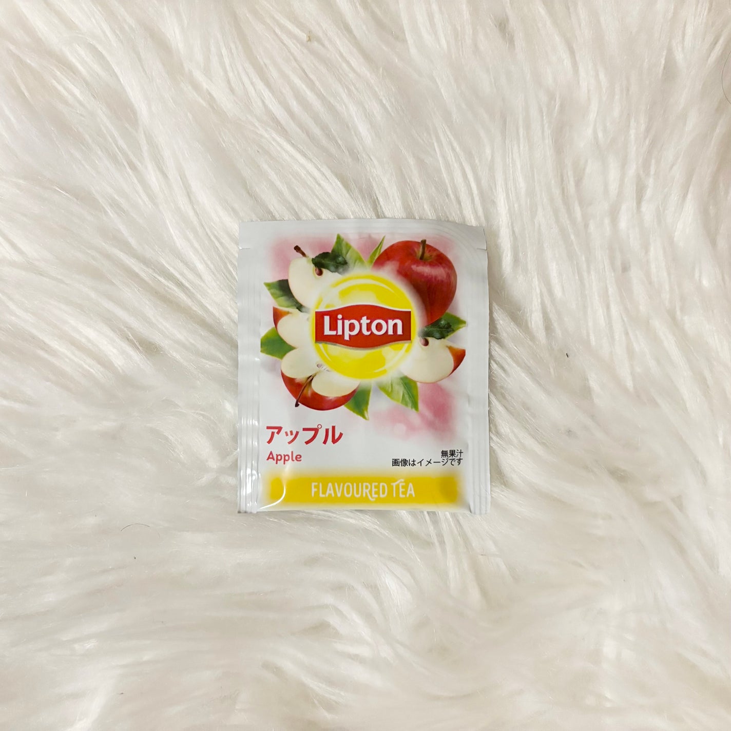 hinata☺︎フォロバ🌱 on LIPS 「リプトンアップルティー・もぎたてのようなジューシーな香りで、果..」(1枚目)