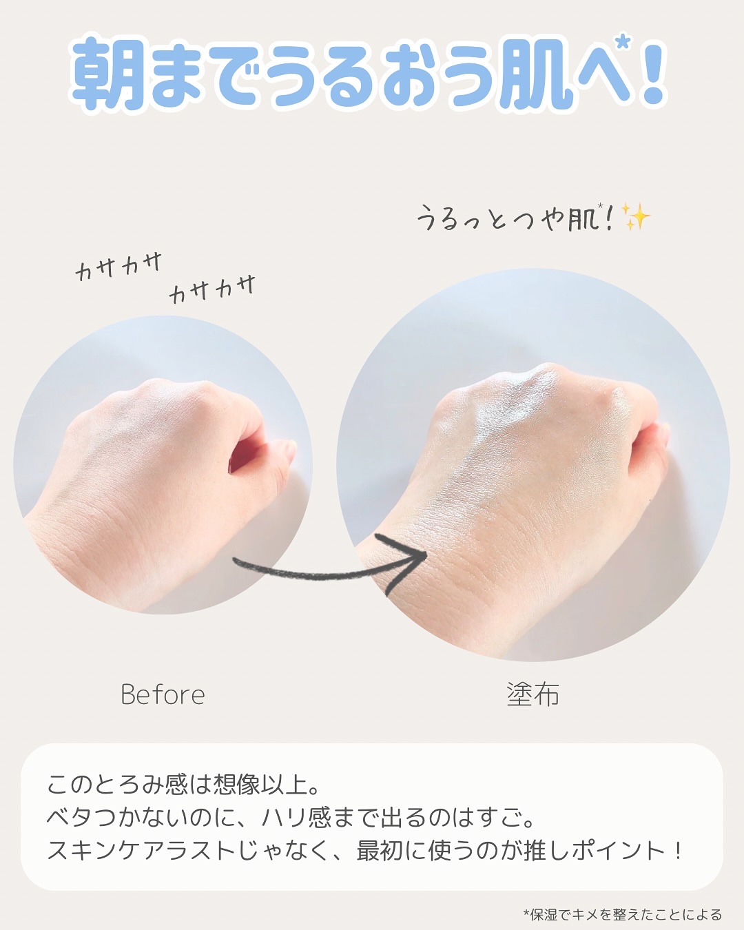 EGFスキンバリアクリームトナー 150ml/z+piderm/化粧水を使ったクチコミ（2枚目）