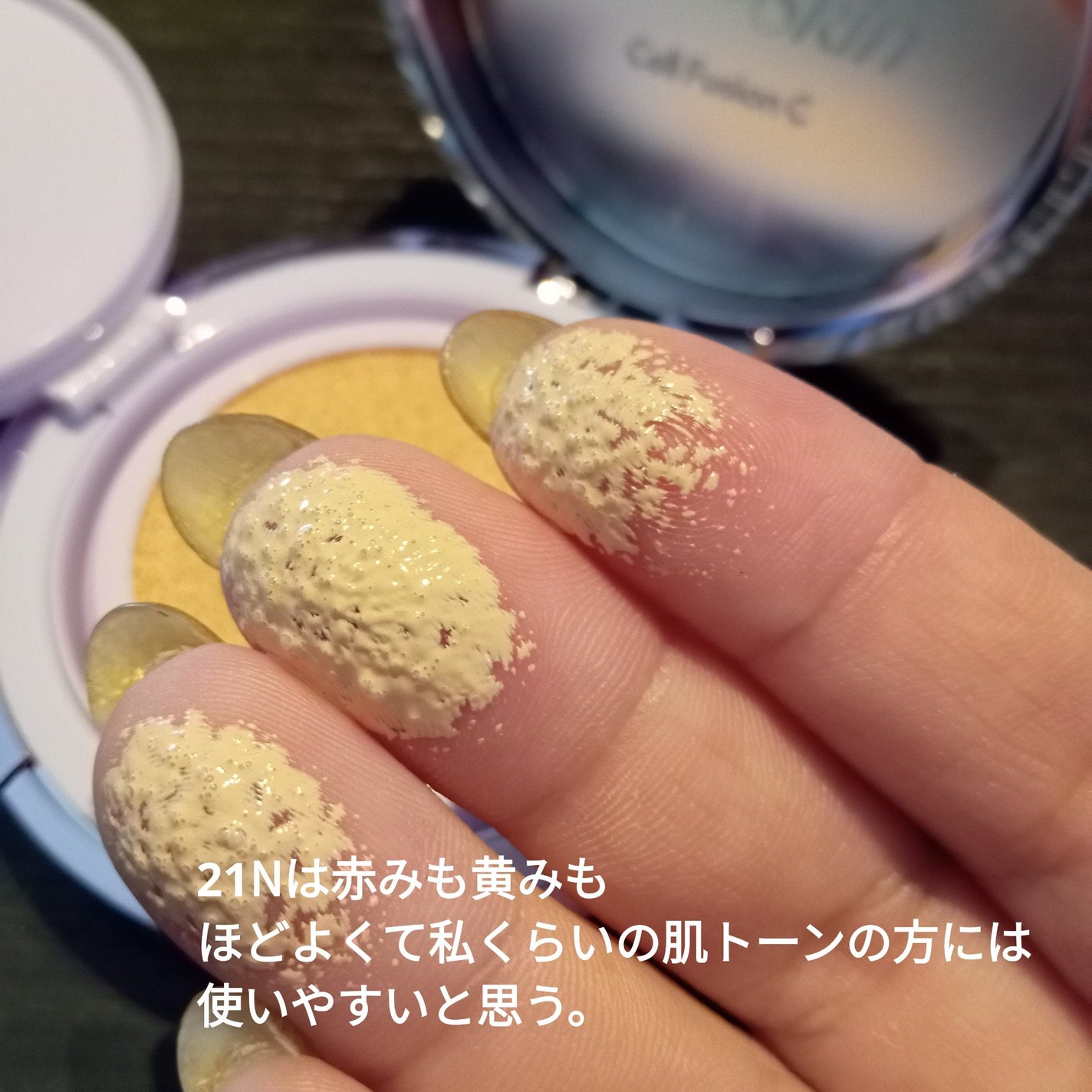 グラススキンクッション/Cell Fusion C(セルフュージョンシー)/クッションファンデーションを使ったクチコミ(3枚目)