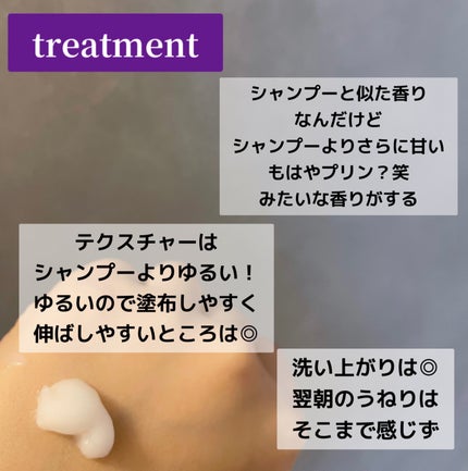 ケラフィックスリペア シャンプー・トリートメント/NEXXUS(ネクサス)/市販シャンプーを使ったクチコミ(3枚目)