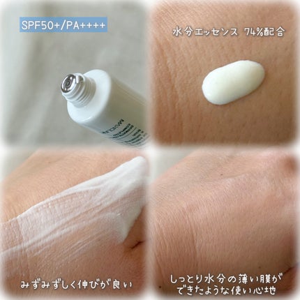 ヒアルロン ウォーターバリア サンセラム/MAXCLINIC/日焼け止めローションを使ったクチコミ(2枚目)