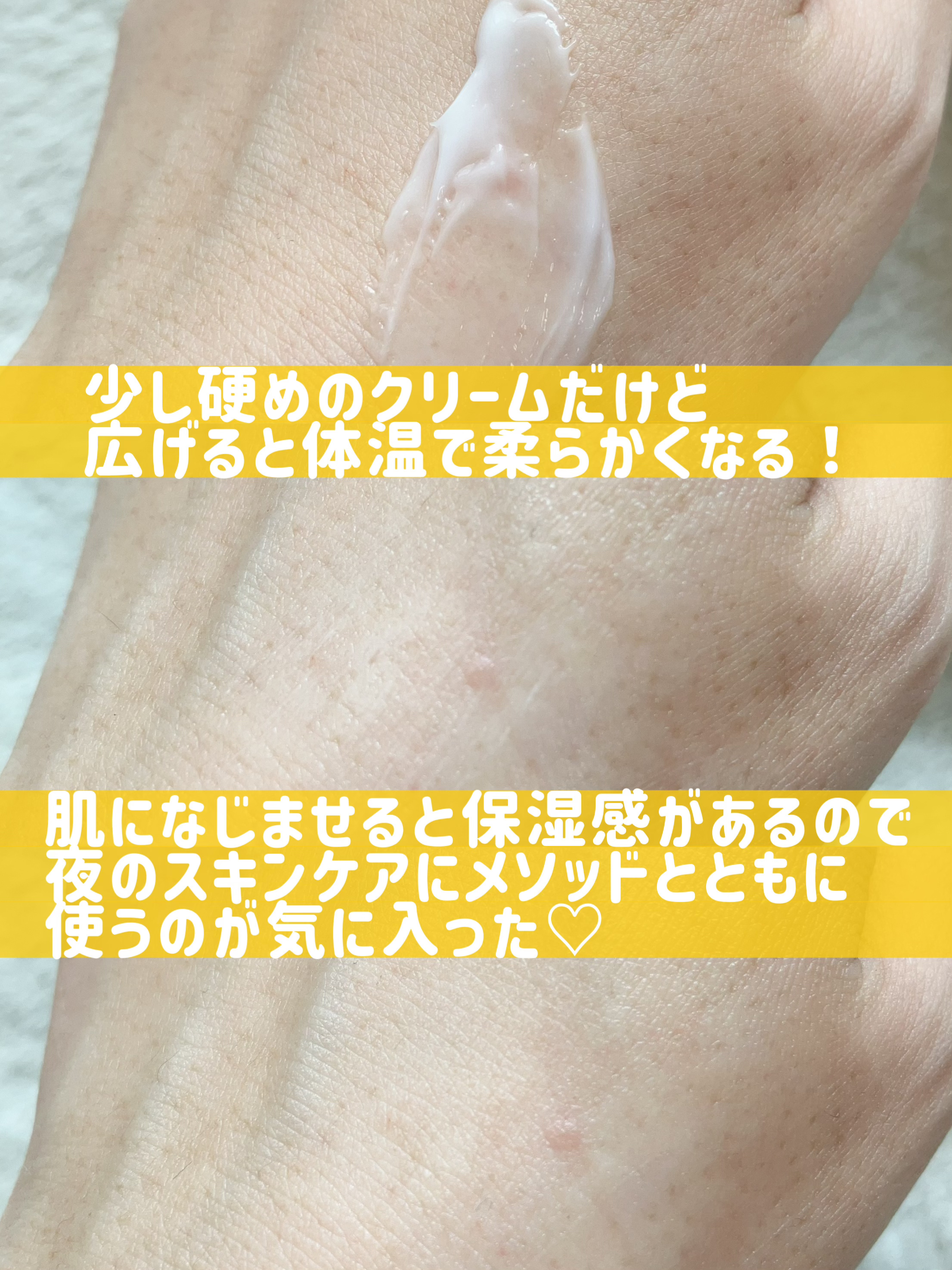 オバジXバイタライズリフトクリーム/オバジ/フェイスクリームを使ったクチコミ（2枚目）