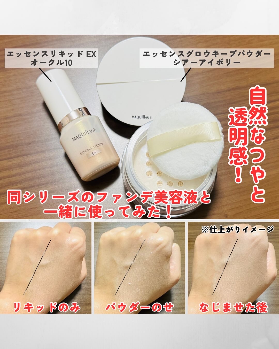 を使ったクチコミ（3枚目）