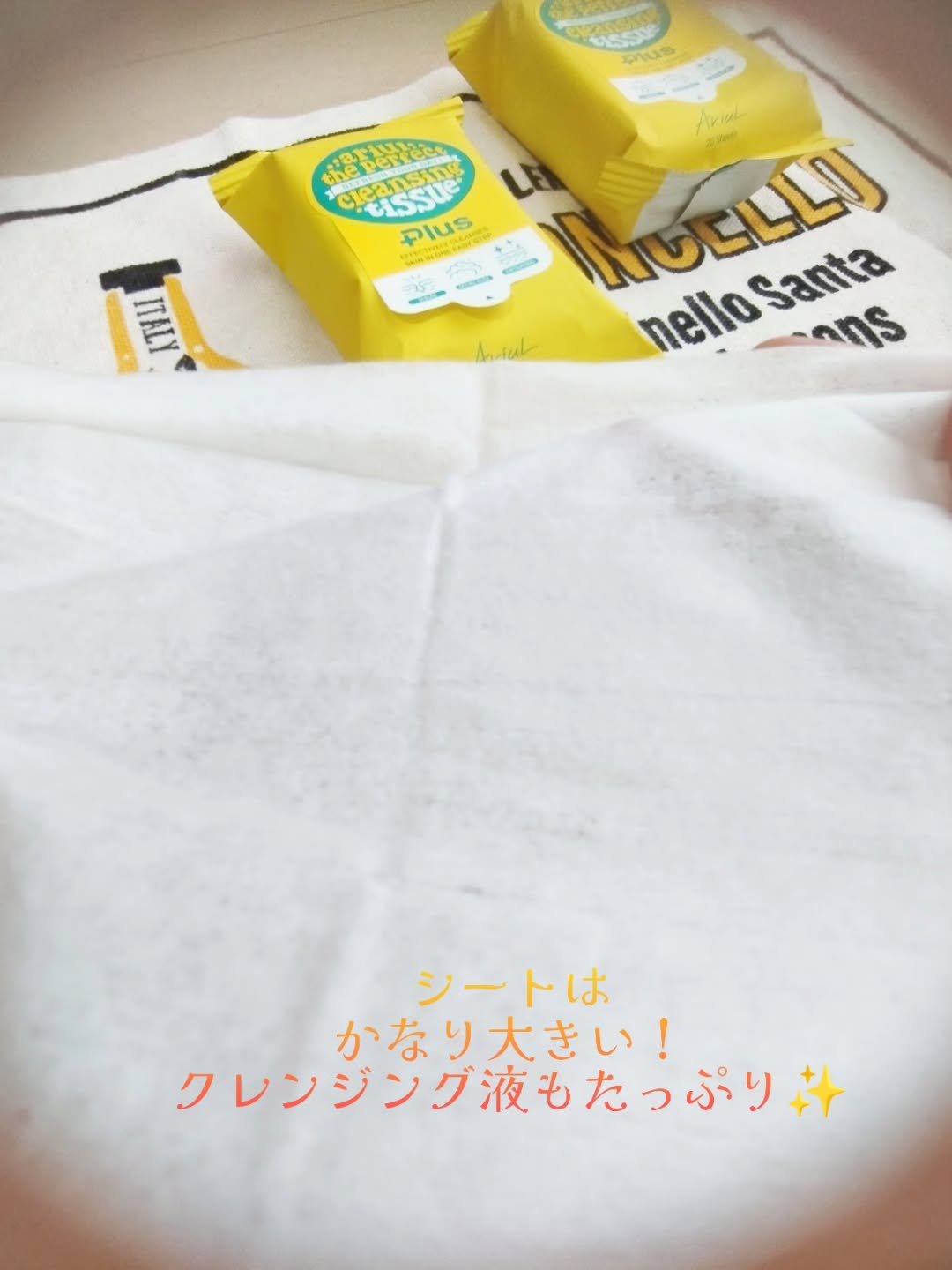 アリウルザ パーフェクトクレンジングティッシュ プラス/Ariul/クレンジングシートを使ったクチコミ（2枚目）