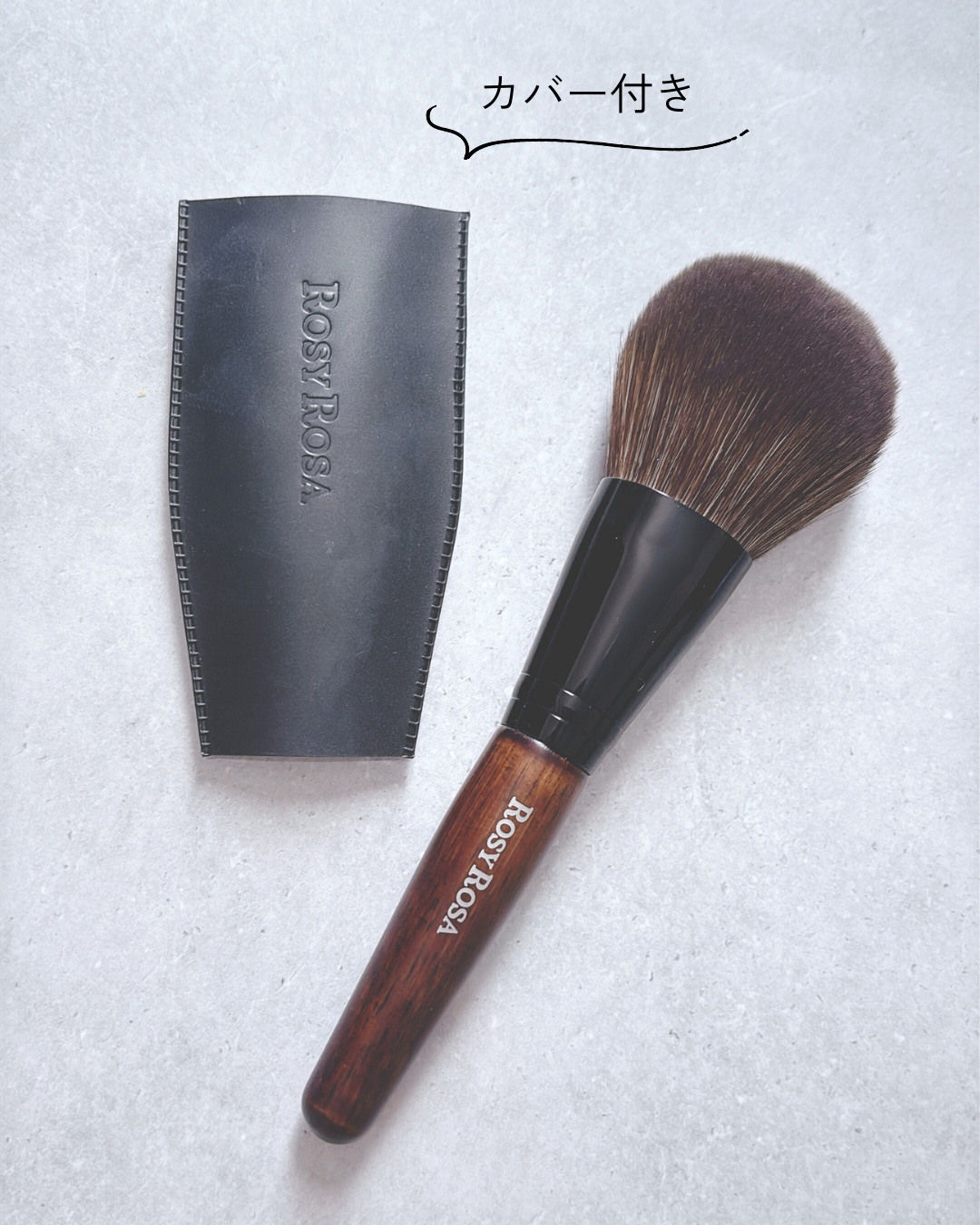 パウダーブラシEX/ロージーローザ/メイクブラシを使ったクチコミ（3枚目）