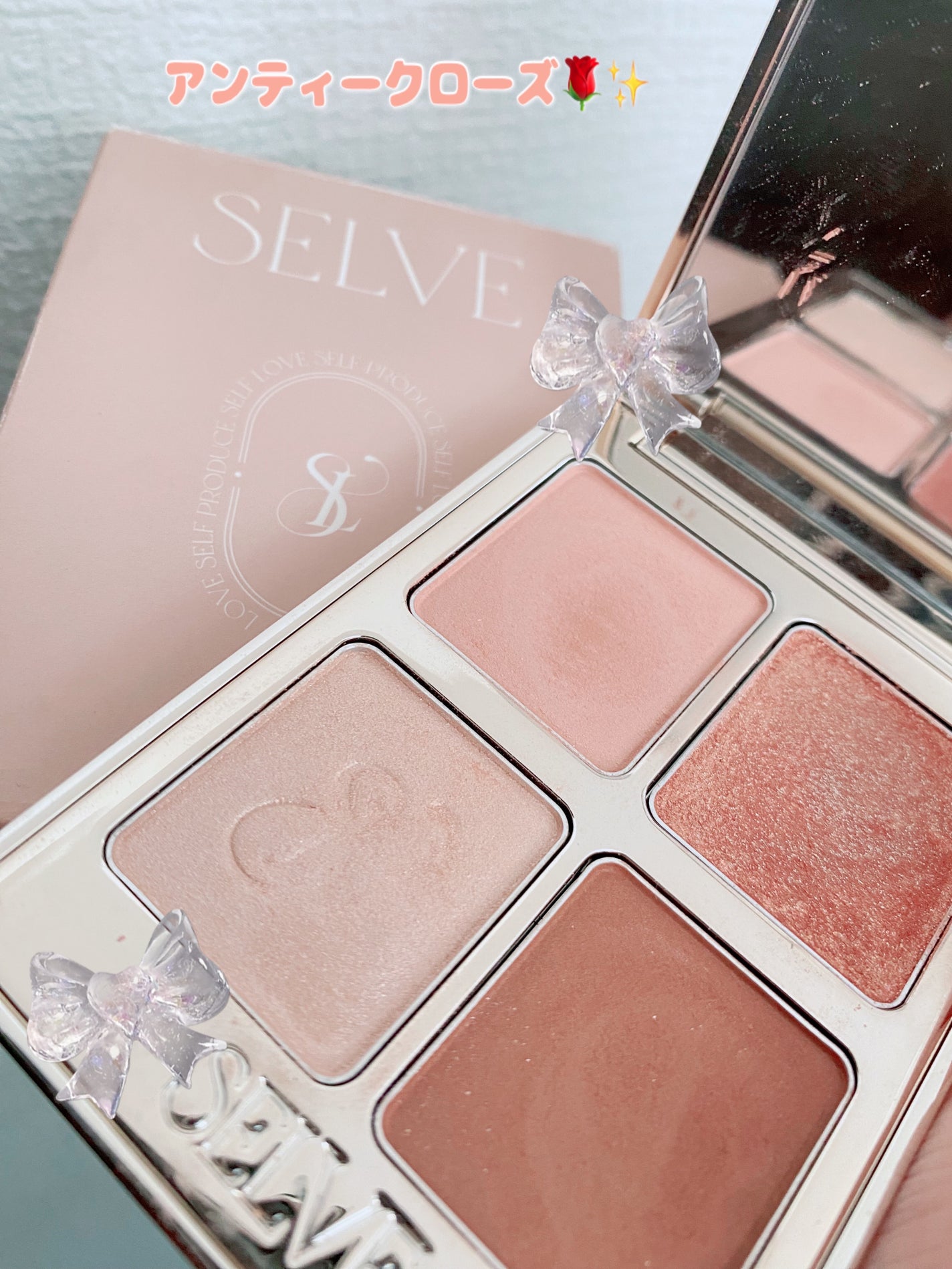 マイミューズパレット/SELVE/アイシャドウパレットを使ったクチコミ(1枚目)