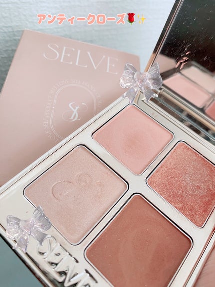 マイミューズパレット/SELVE/アイシャドウパレットを使ったクチコミ(1枚目)