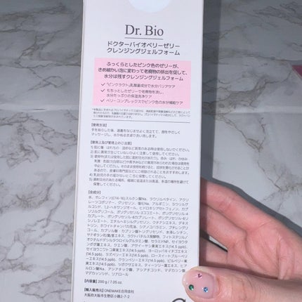 ベリーゼリークレンジングジェルフォーム/Dr.Bio/クレンジングジェルを使ったクチコミ(3枚目)