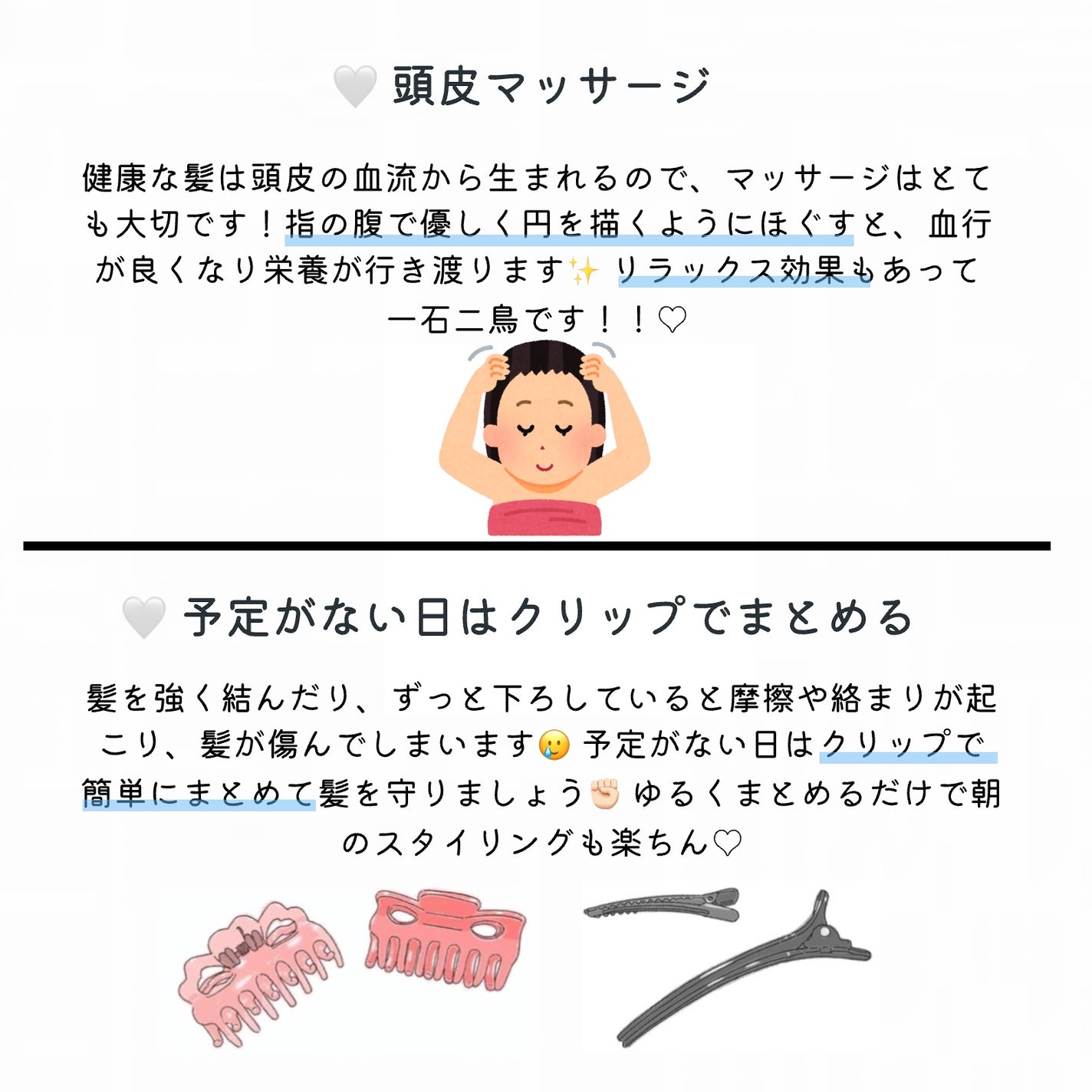 エッセンスインヘアミルク/オルビス/ヘアミルクを使ったクチコミ(6枚目)