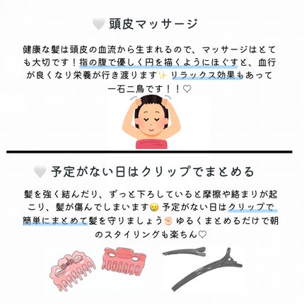 エッセンスインヘアミルク/オルビス/ヘアミルクを使ったクチコミ(6枚目)