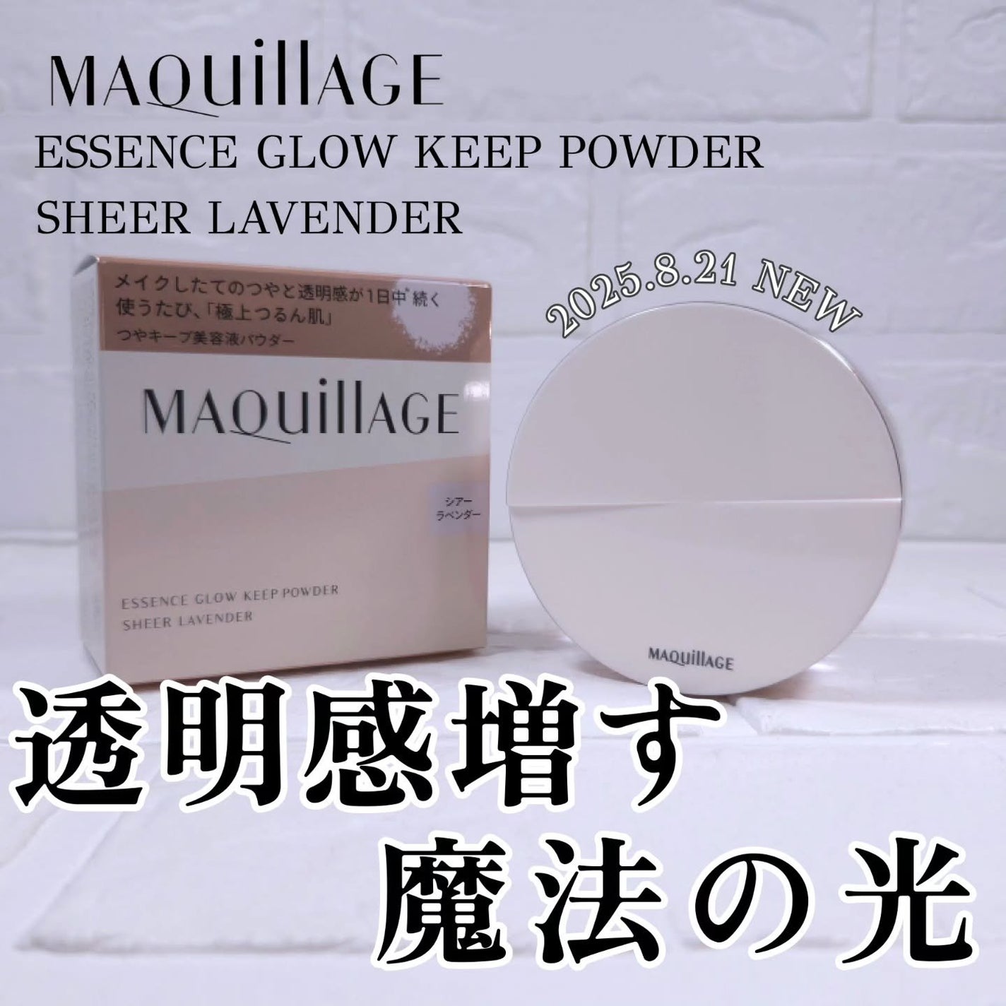 みみ on LIPS 「マキアージュさまよりいただきました✨まずスウォッチ見て欲しい…..」(1枚目)