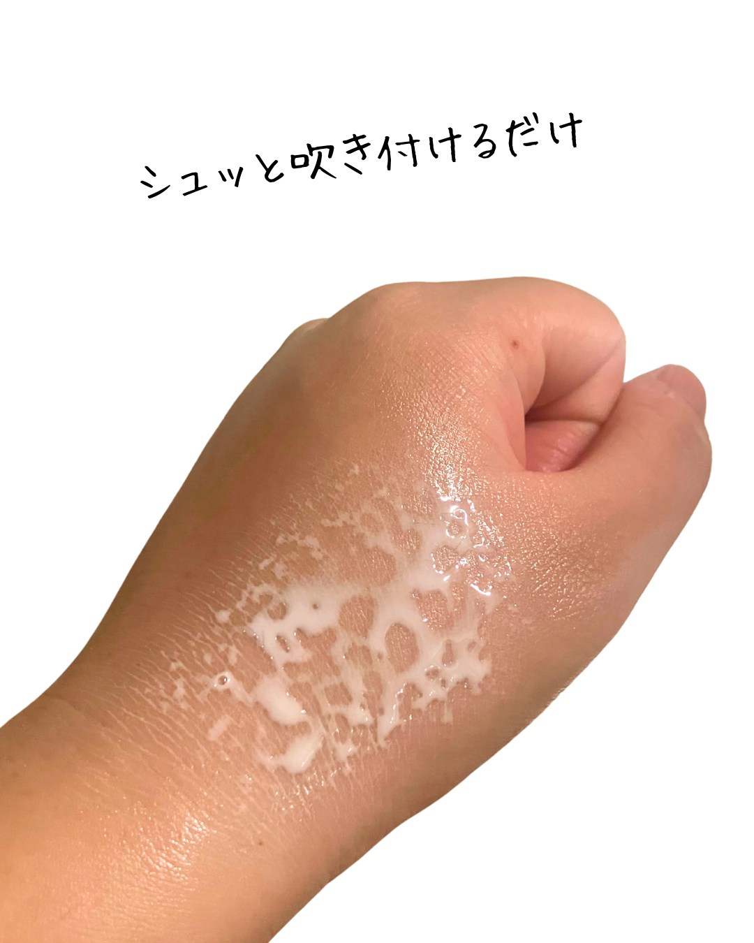 ニベアUV ディーププロテクト＆ケア ミルクミスト/ニベア/日焼け止めミスト・スプレーを使ったクチコミ（2枚目）